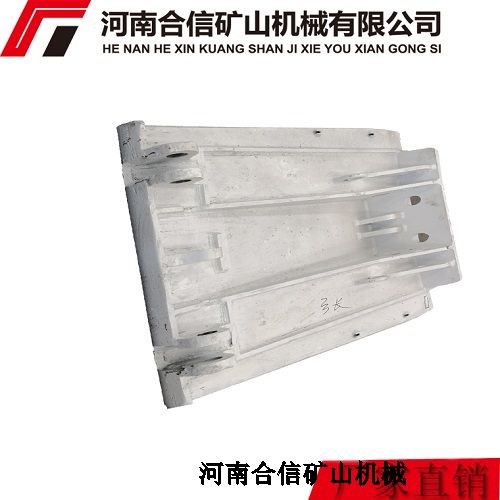 液压支架底座